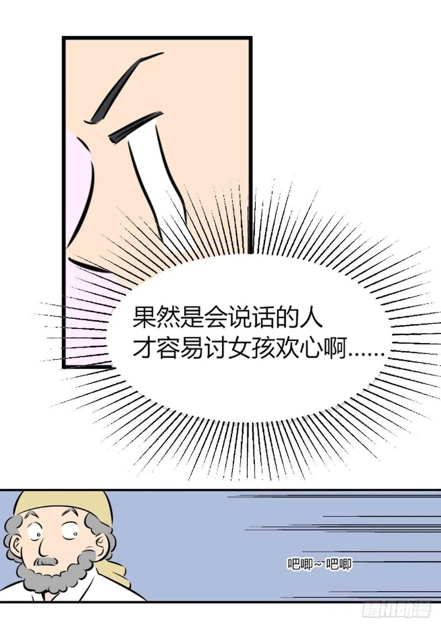 你什么也不懂74