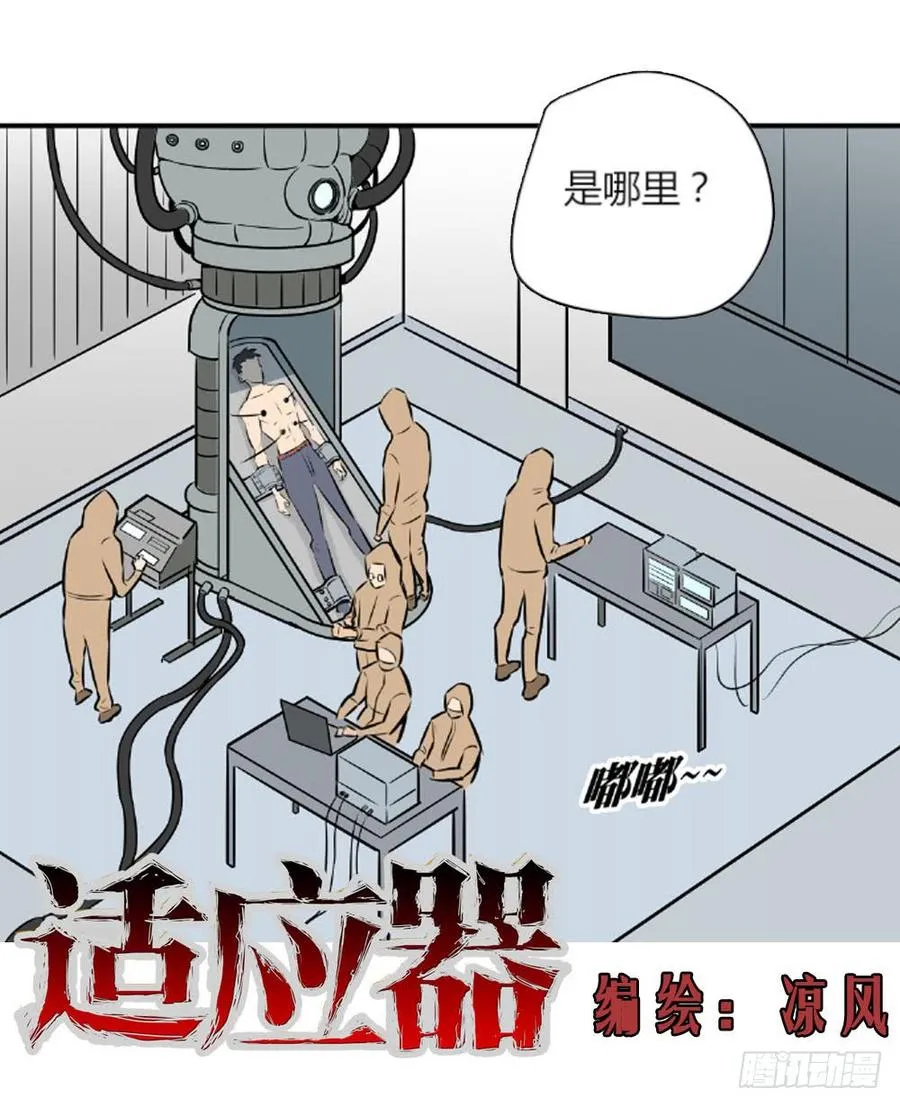试验！3