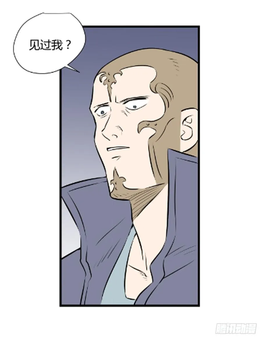 对峙45