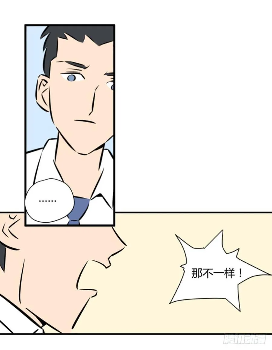 你什么也不懂18