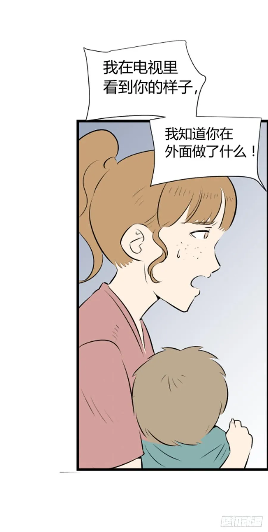 劫匪36
