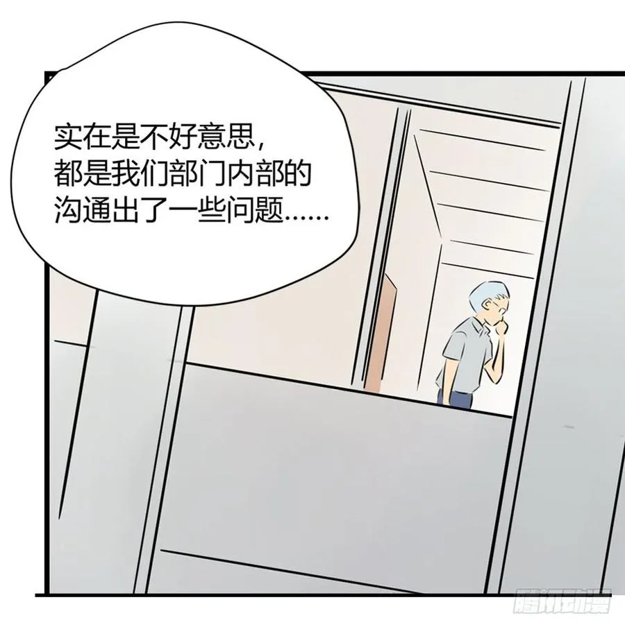 学会做人62