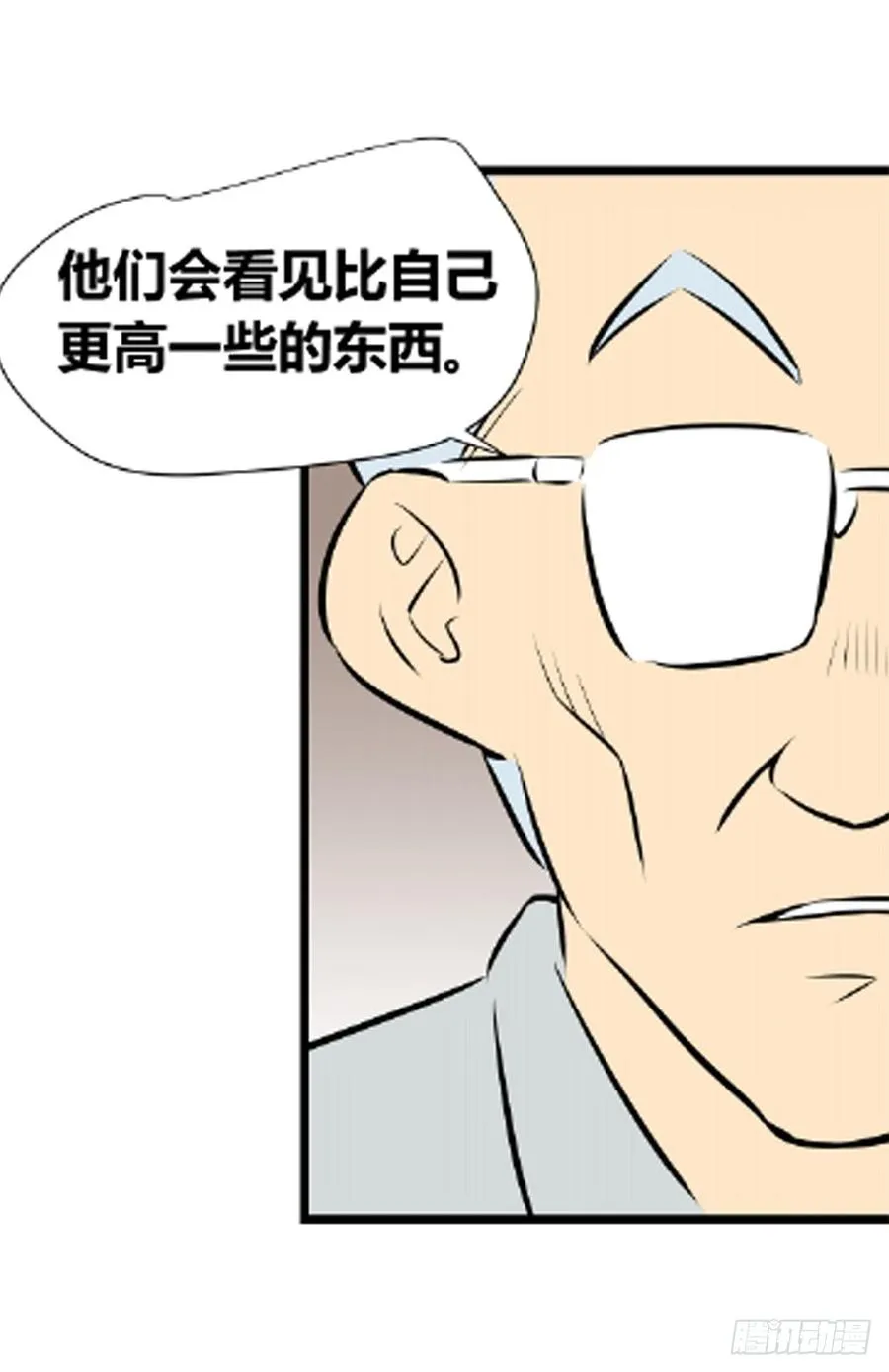 超个体！25