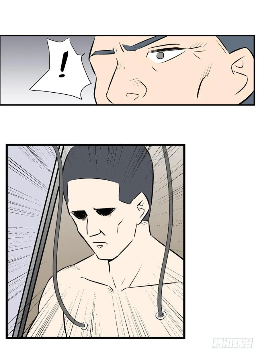 争执41