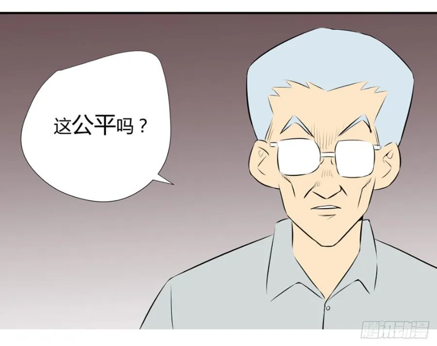 食物链顶端52
