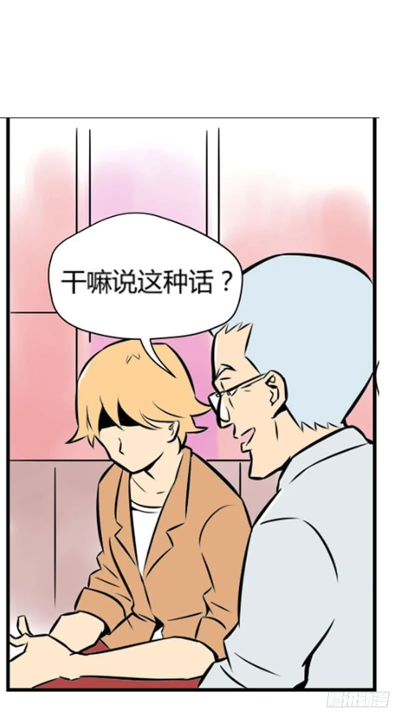 蜕变！12