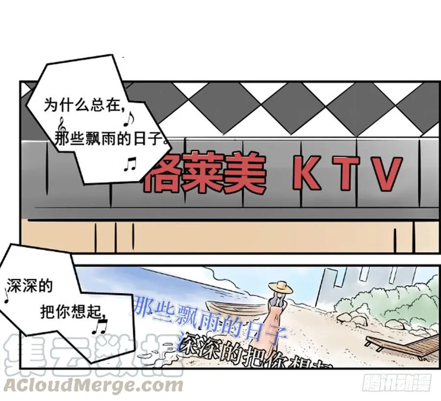 蜕变！0
