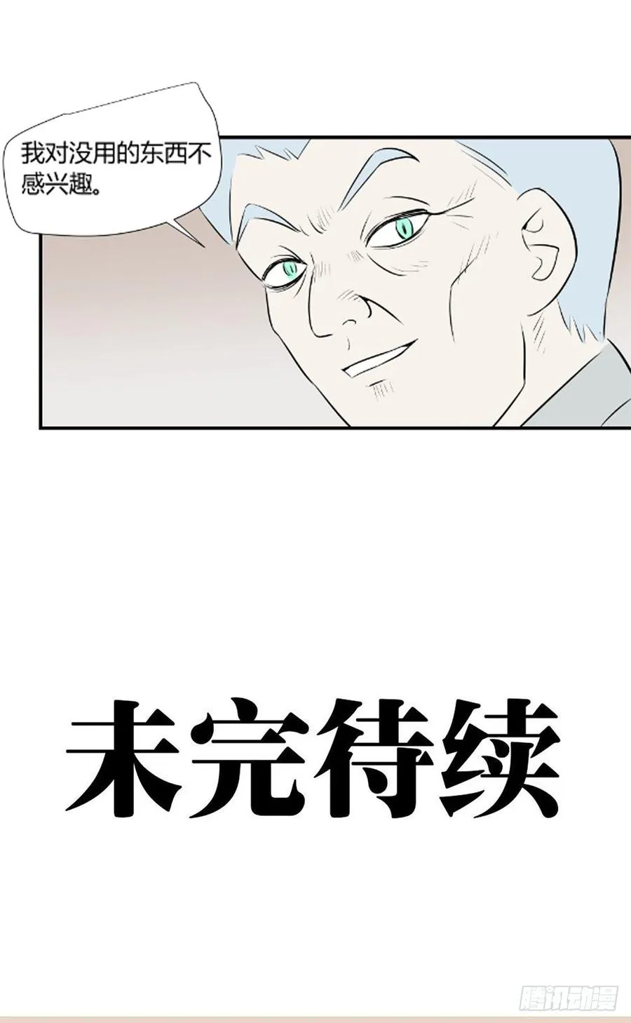 潜入282