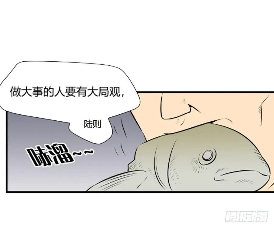 弱肉强食！53