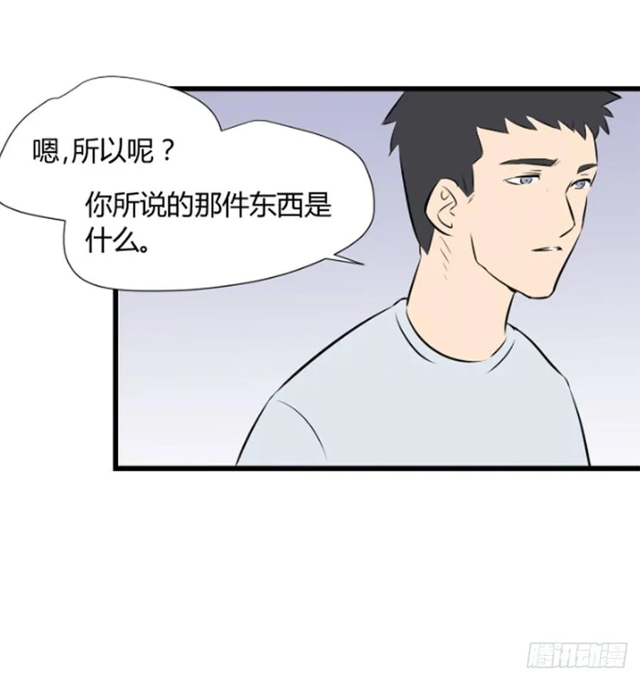 醒来64