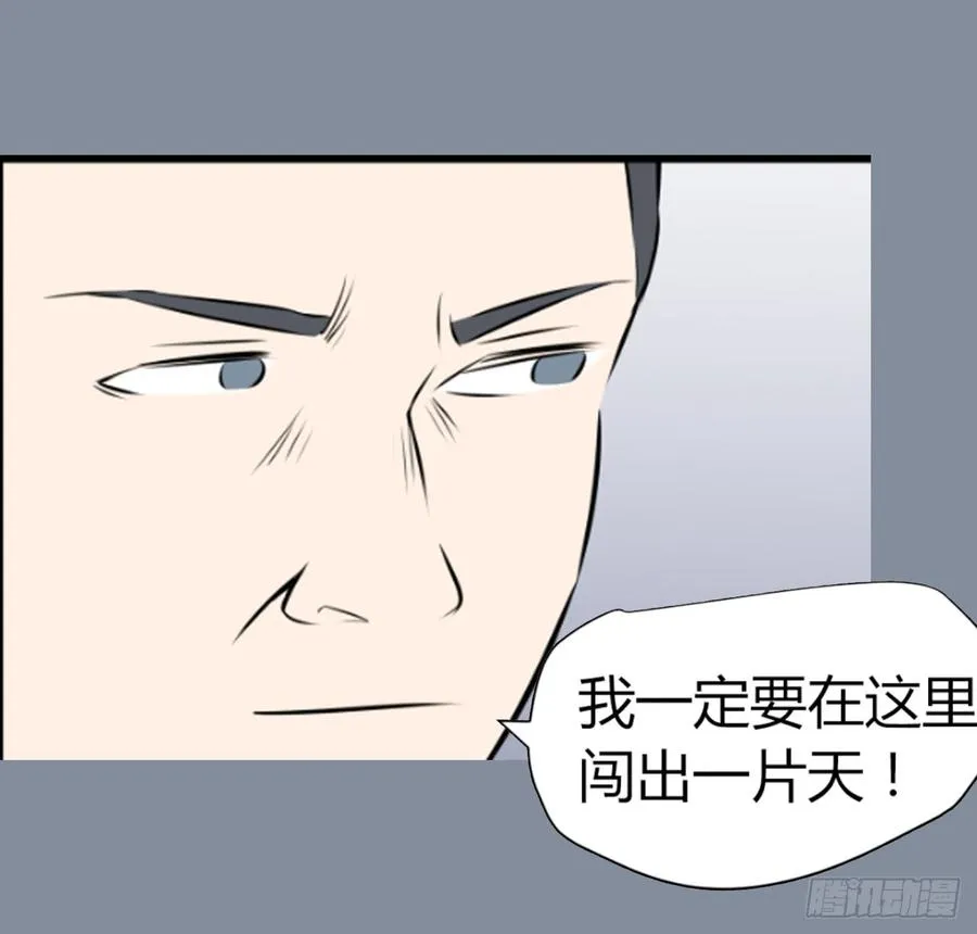 机会66