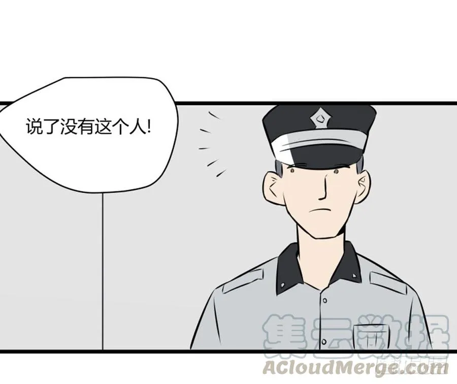 蜕变35