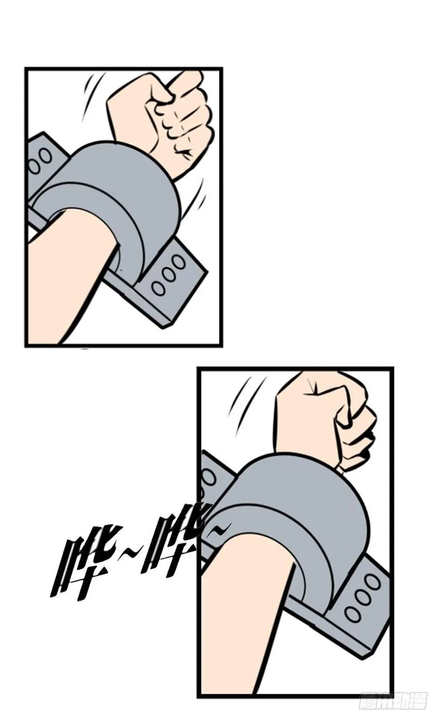 试验！5