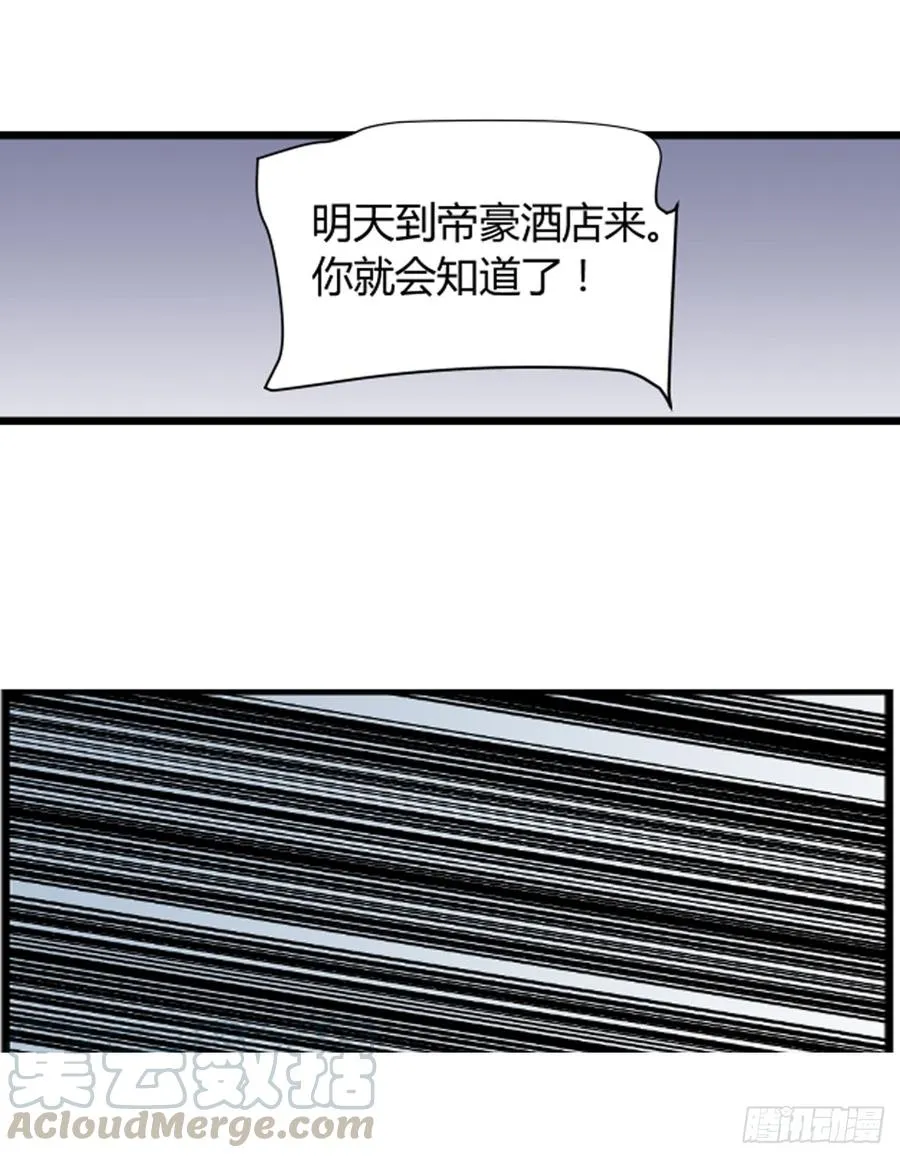 对峙228