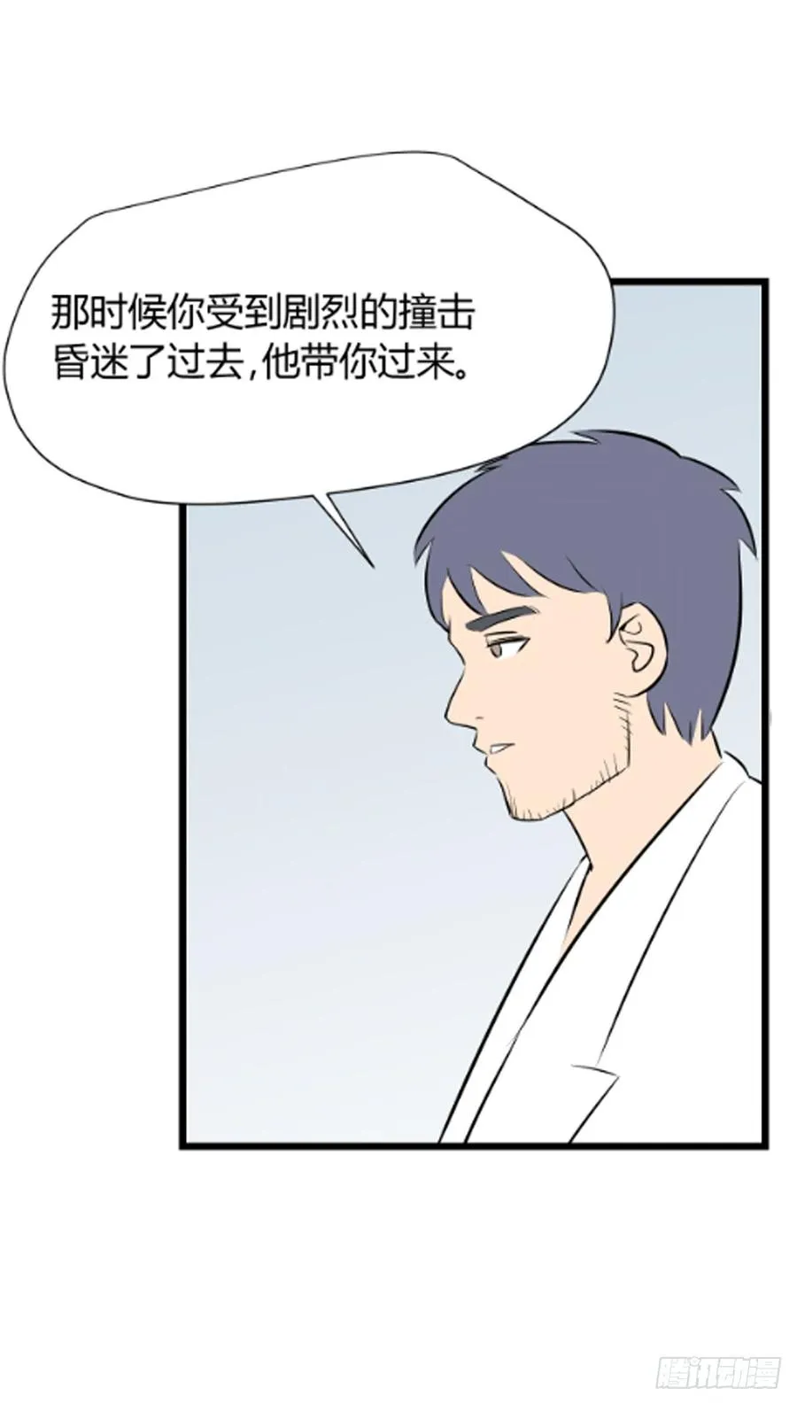 醒来11