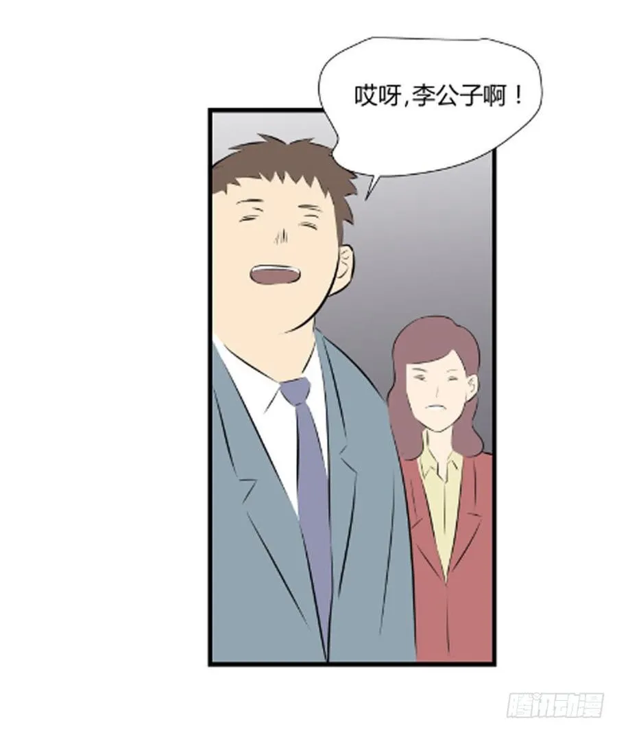 弱肉强食！8