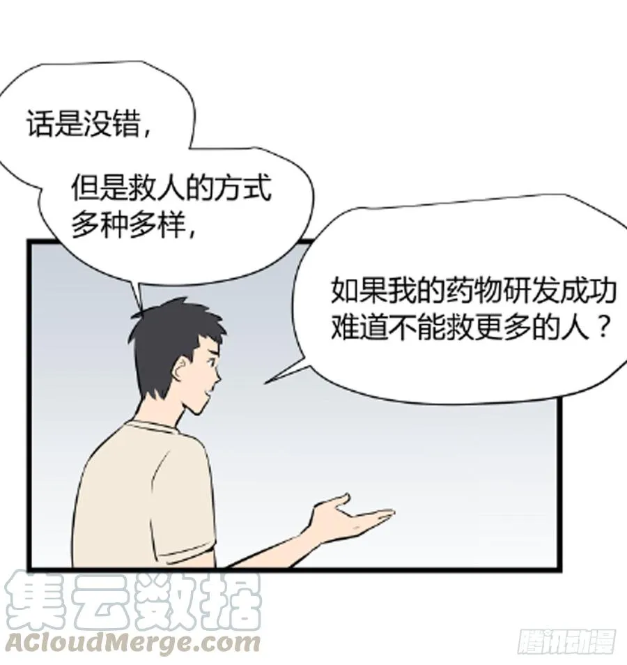 叶玲21