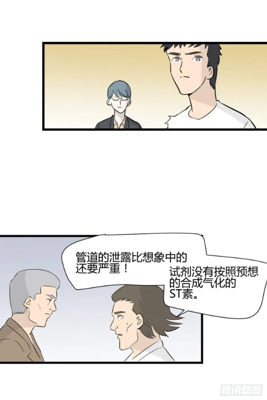 抉择32