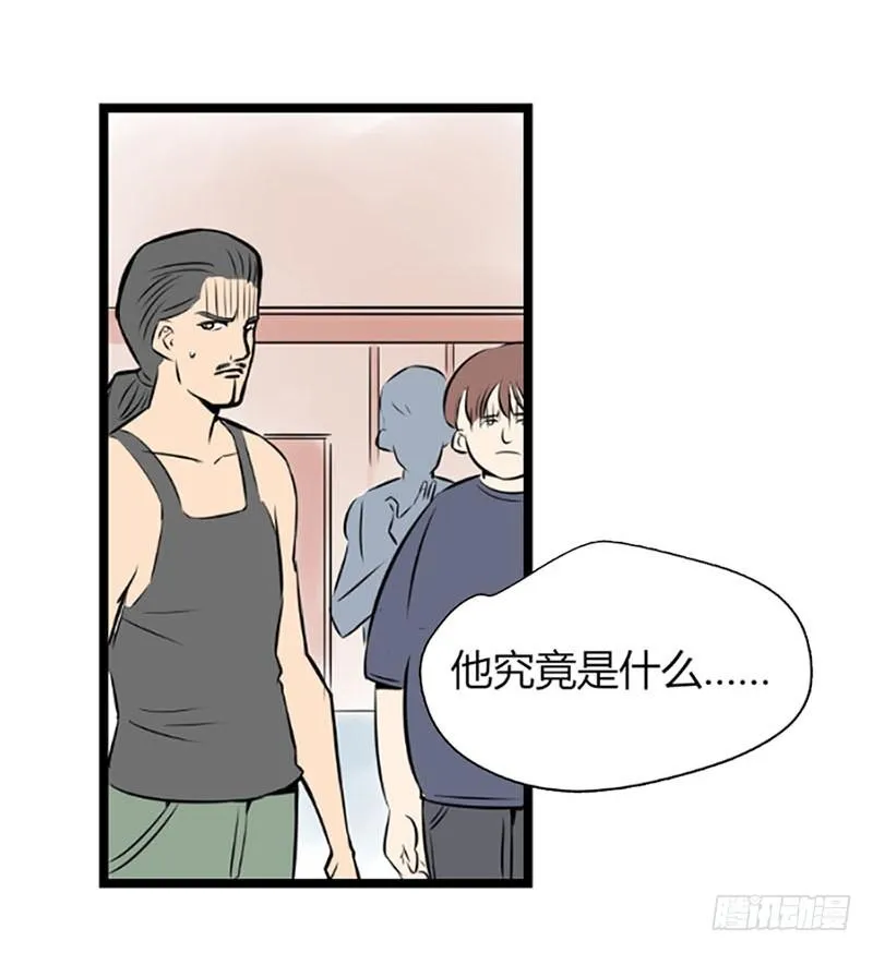 蜕变！113