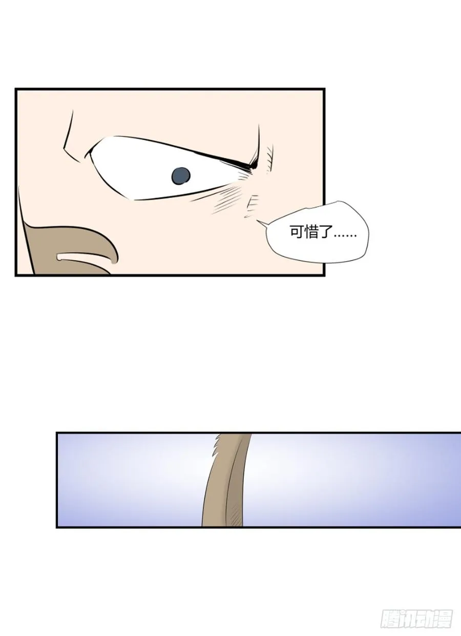 危机16