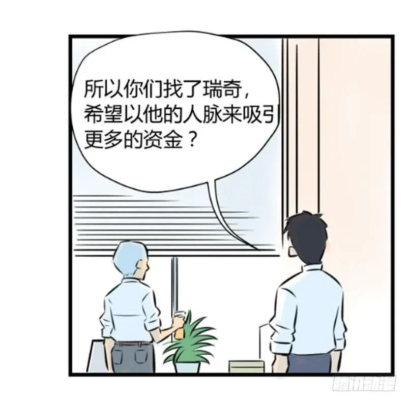 拒绝！25
