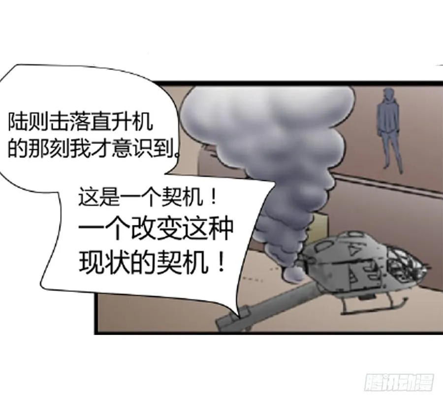 超个体！32