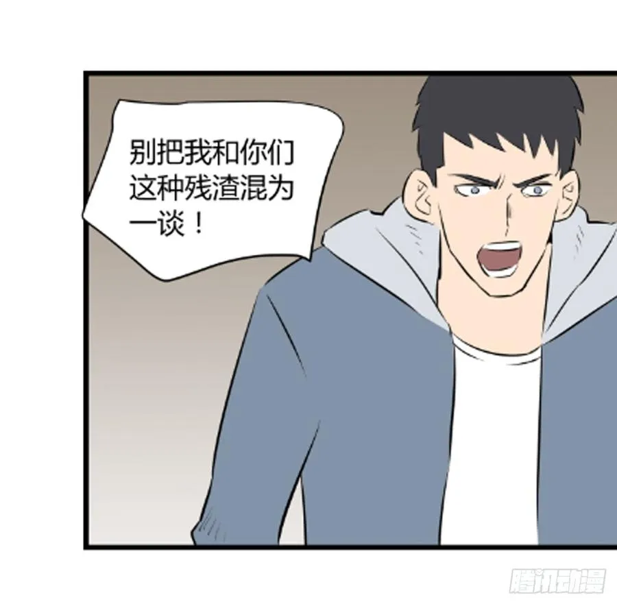 对峙252