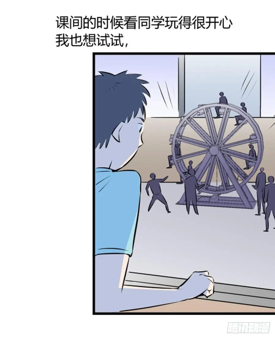 想要的生活10