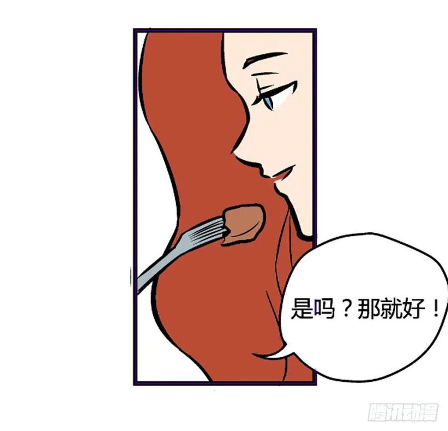 物尽天择 适者生存！186