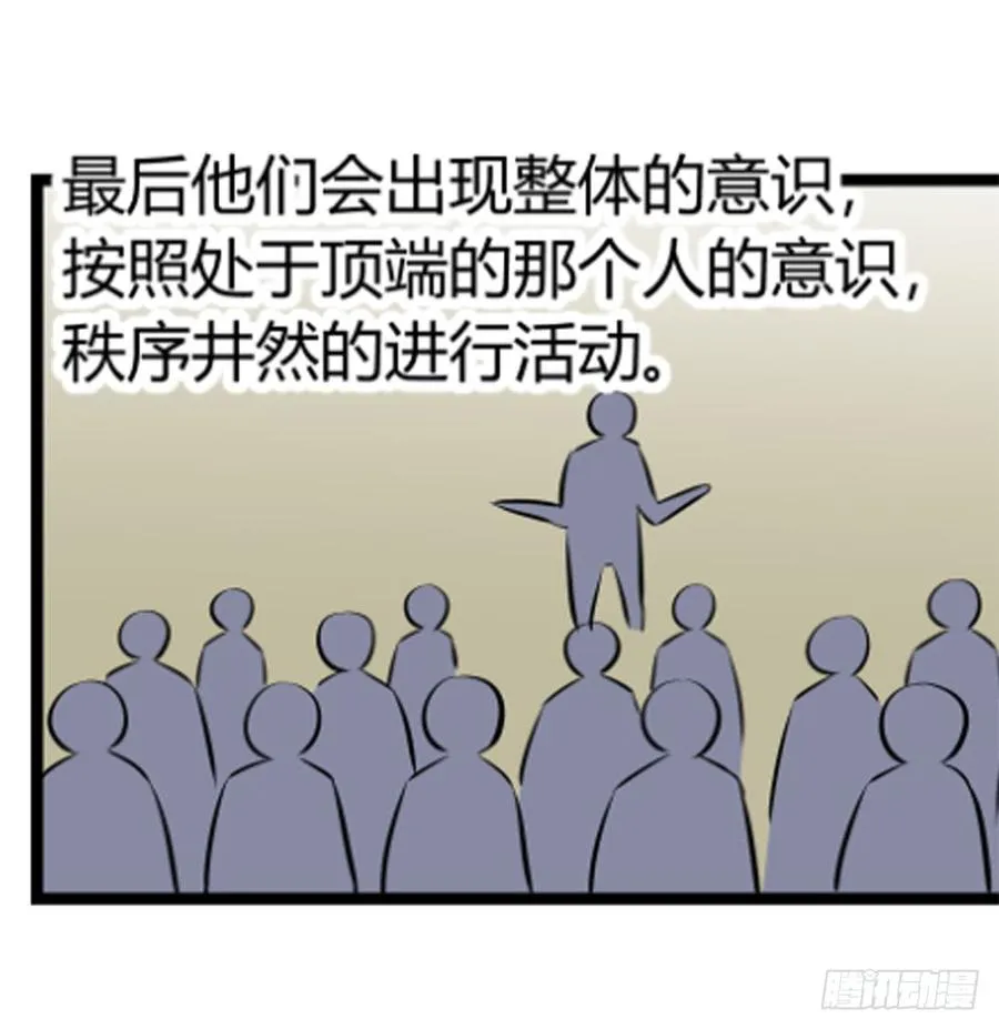 超个体！41