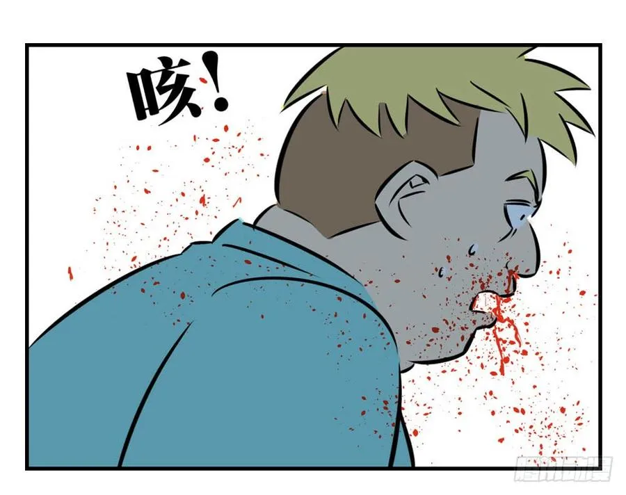 学会做人69