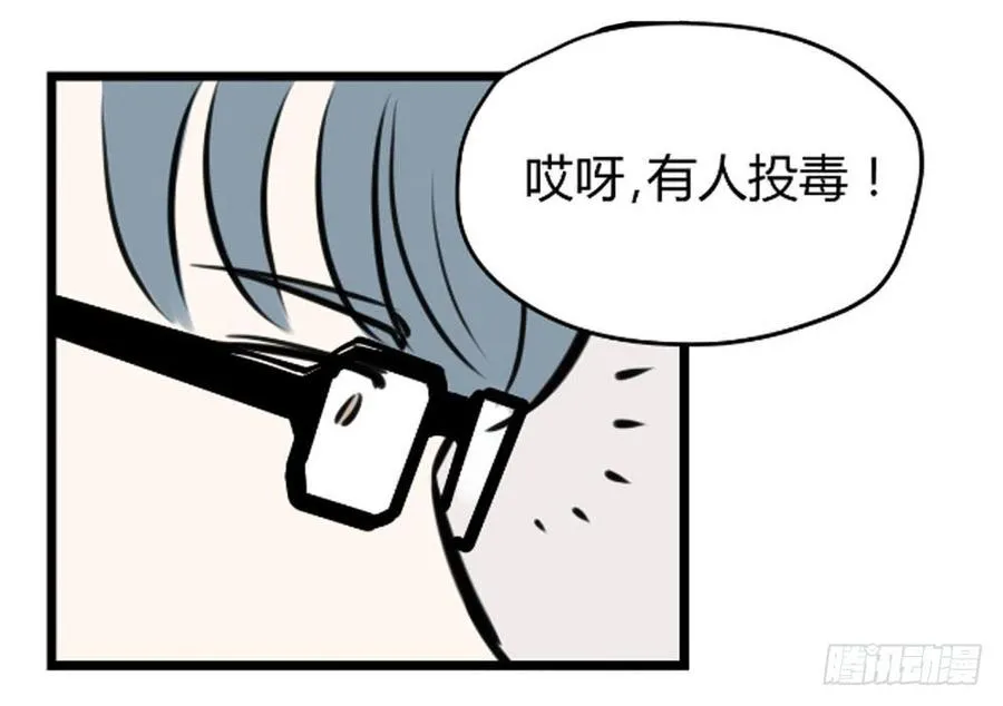询问9