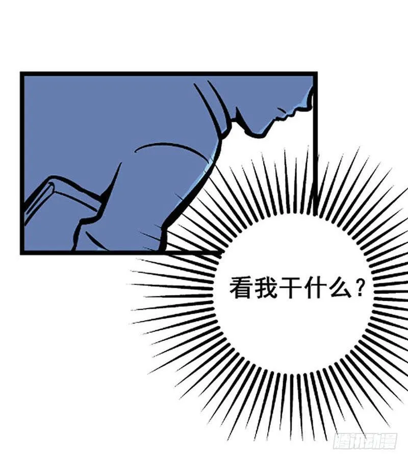 物尽天择 适者生存！44