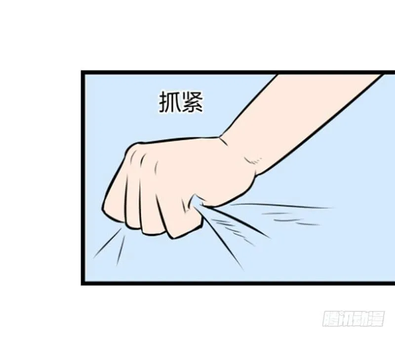 抓捕29