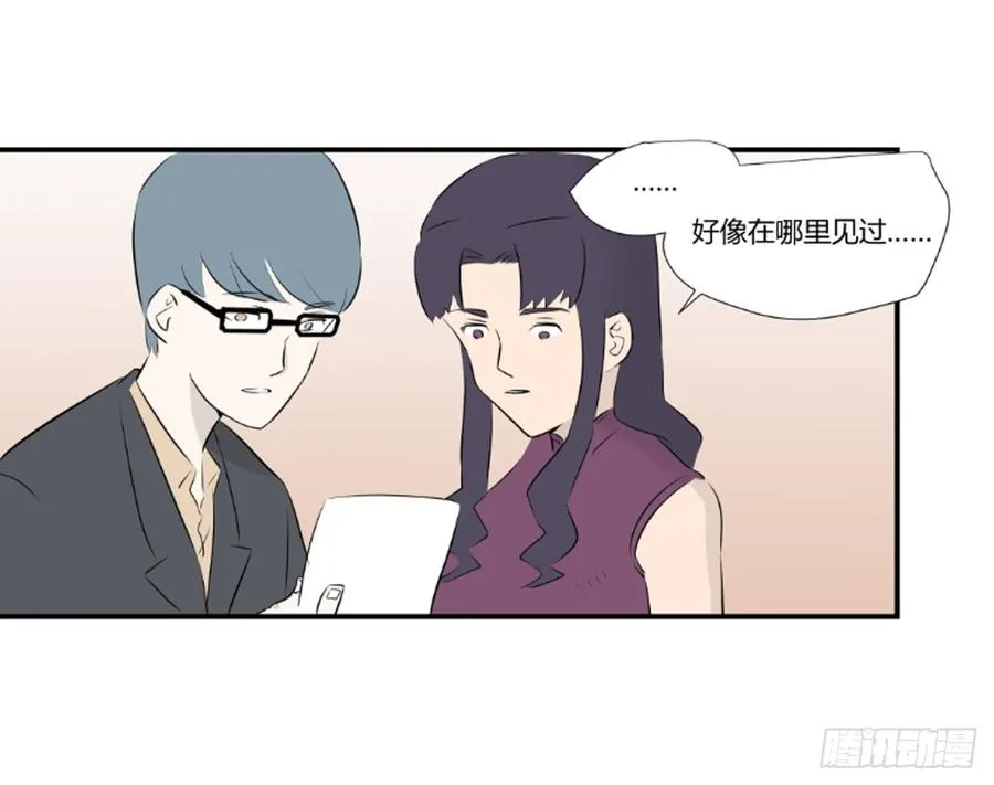 潜入24