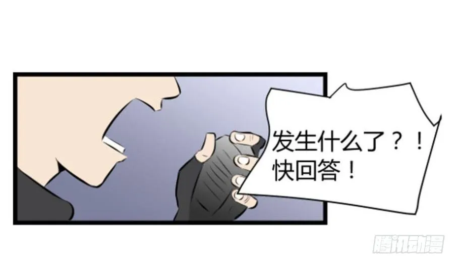 包围！66