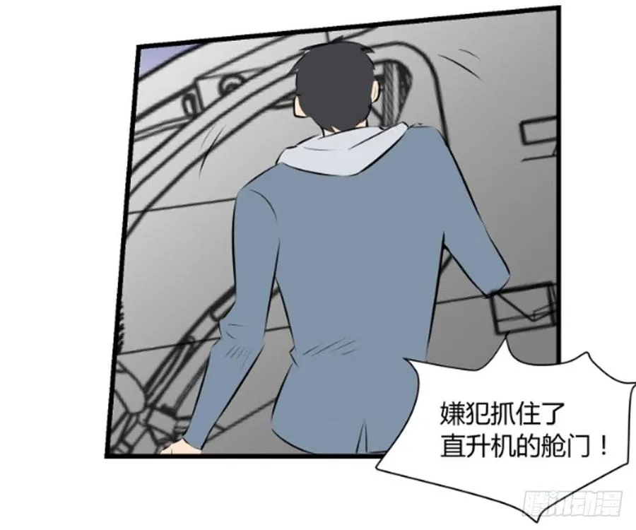 战斗！13