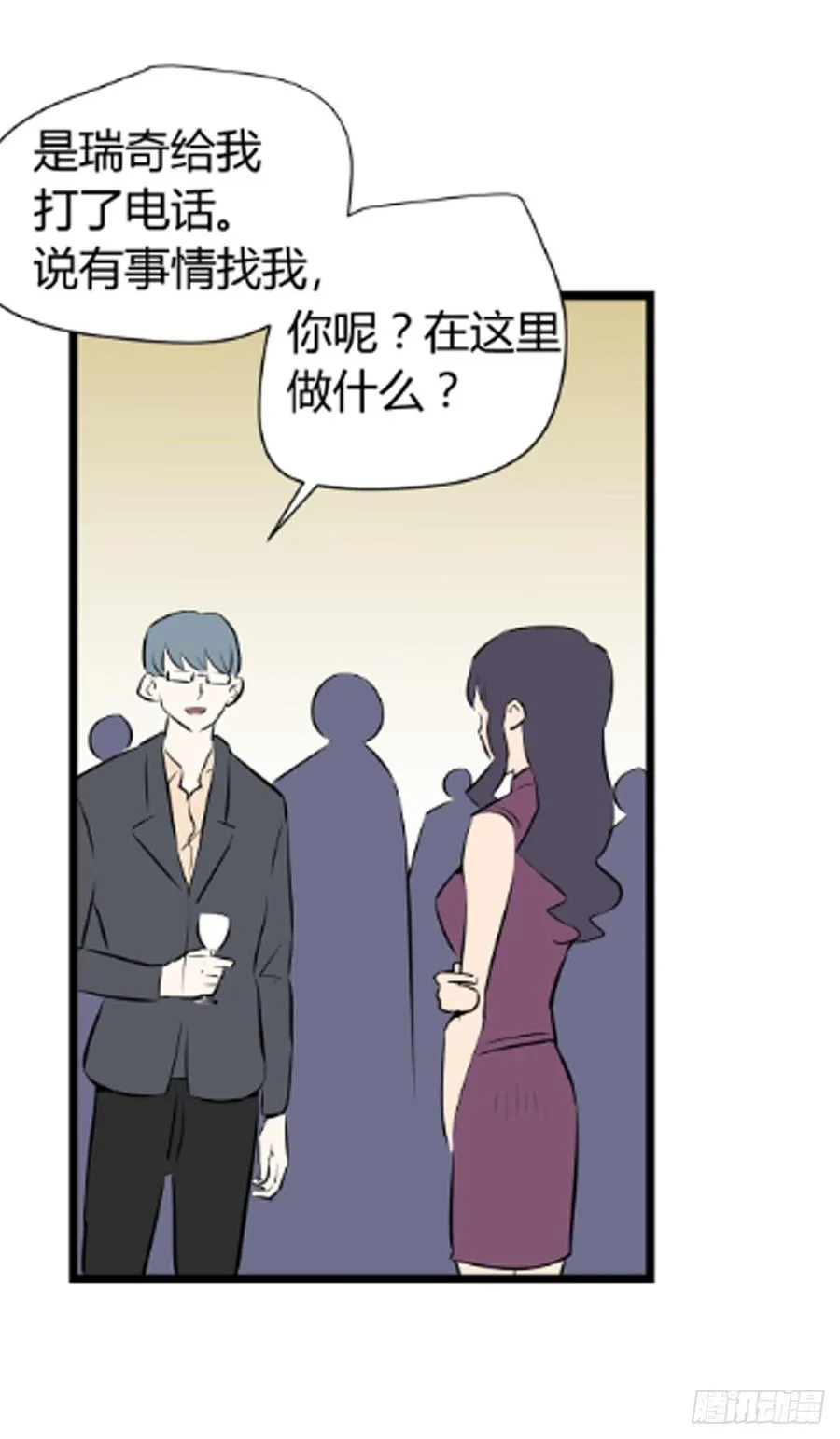 李瑞奇213