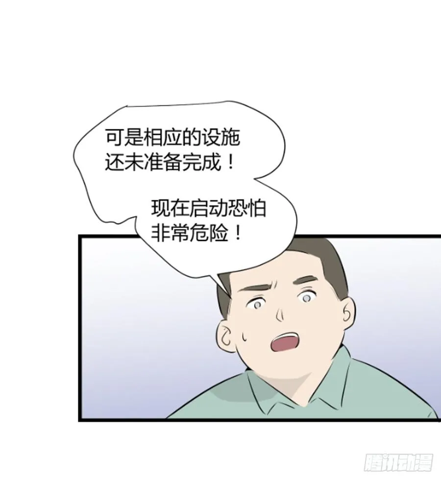 潜入18
