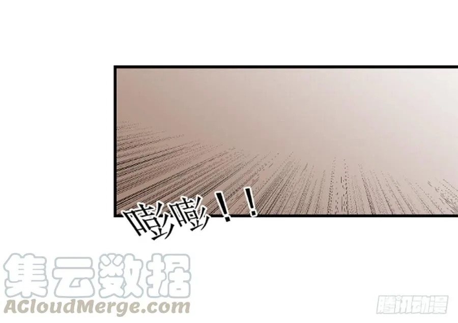 尾声63