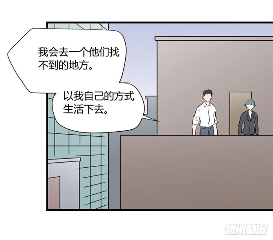 争执15