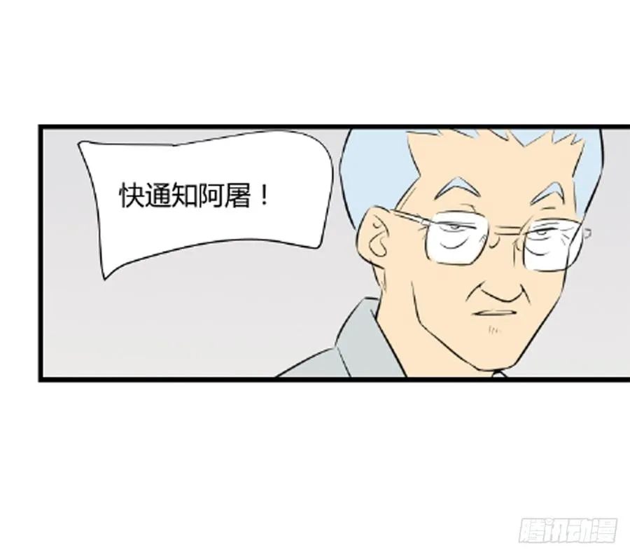劫匪2