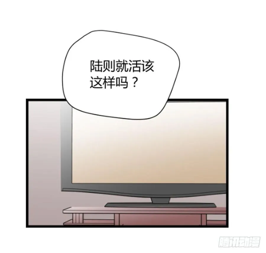 弱肉强食！44