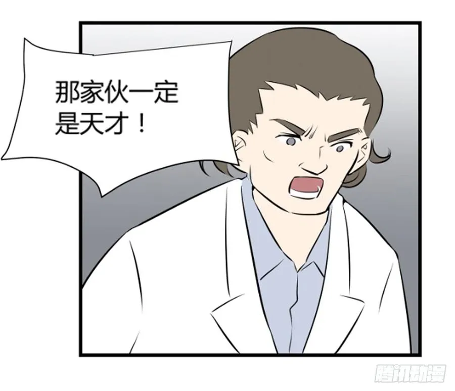 争执26