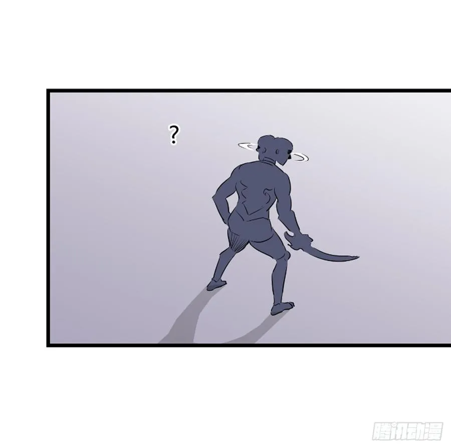 危机52