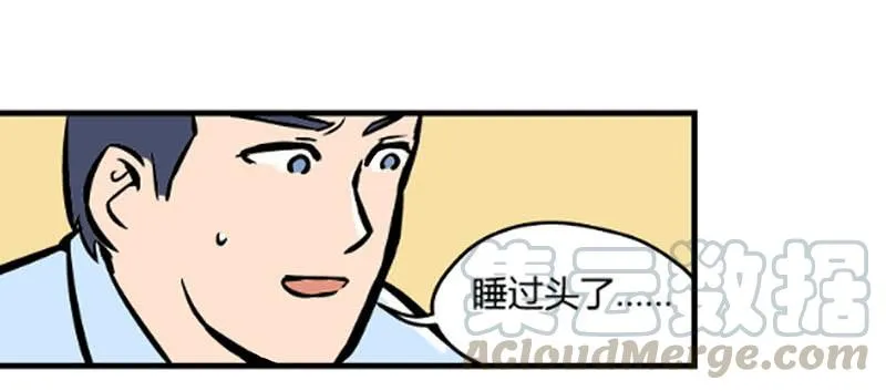 物尽天择 适者生存！91