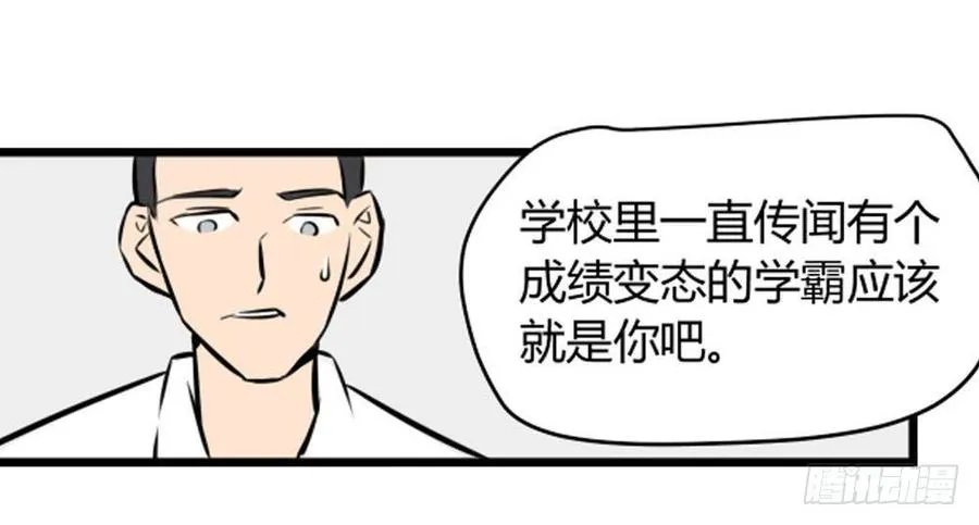 过去23