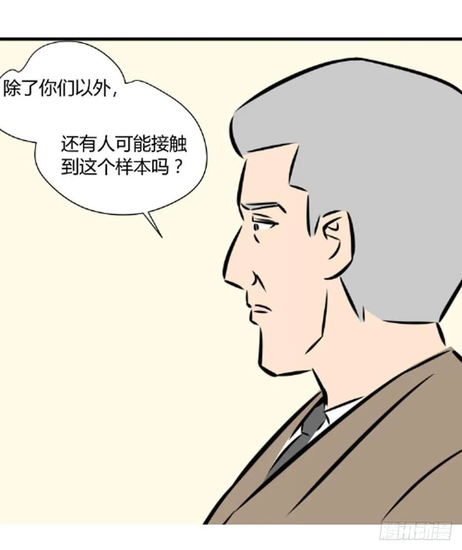 审问17