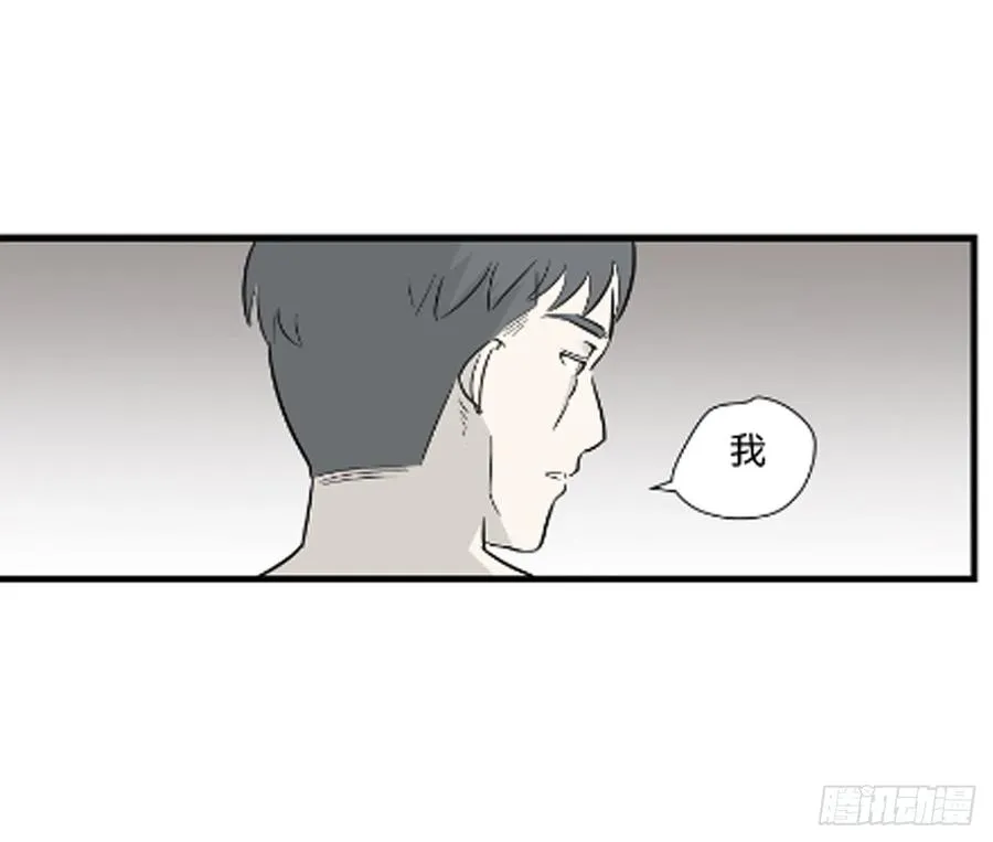 没有名字的人102