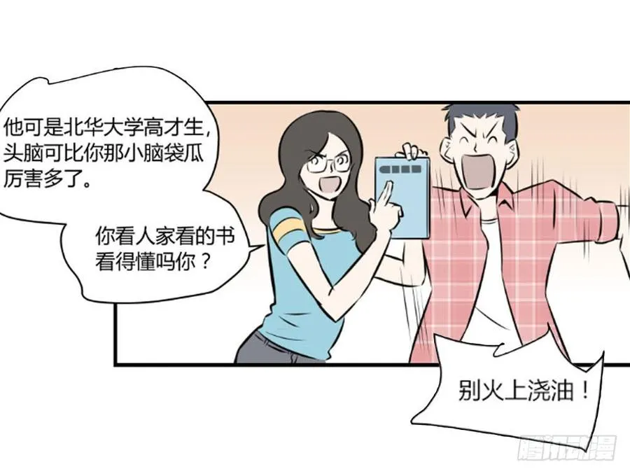 过去36